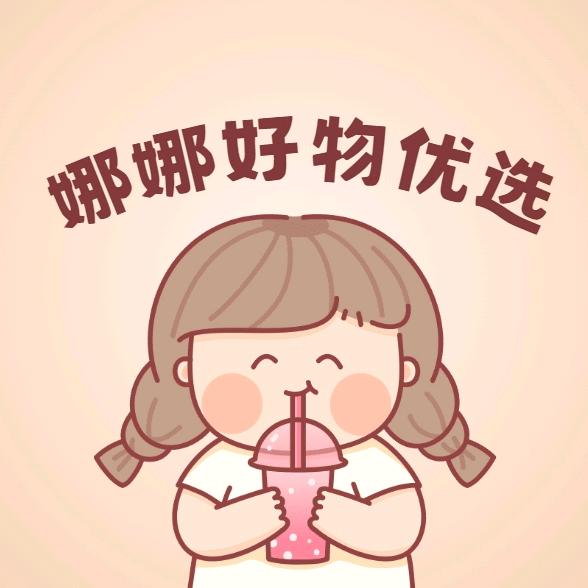 娜娜好物优选