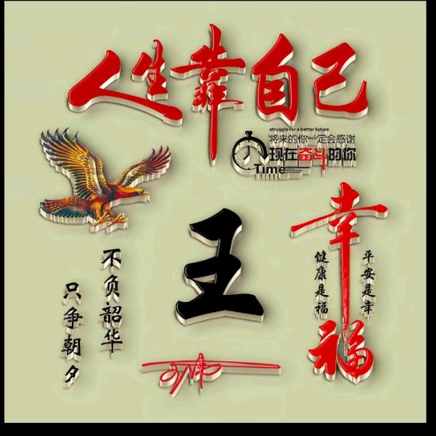 碧水云天（勇哥）