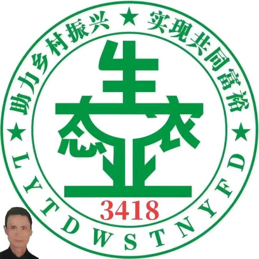 生态农业蔡泽勇。