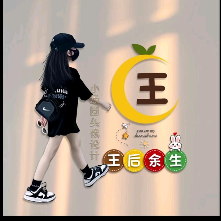a林