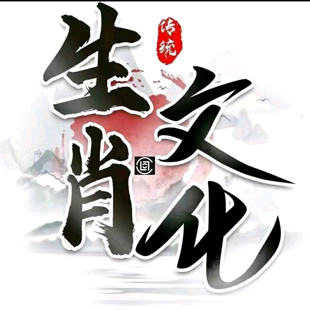 慧俞勇百货