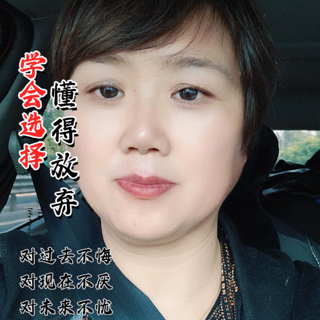 相信
