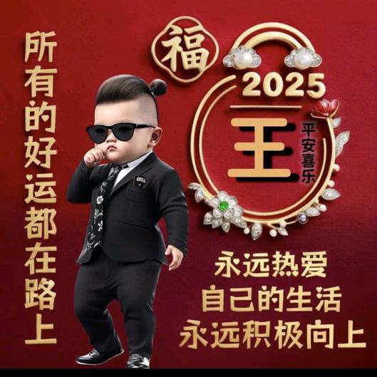 谎言