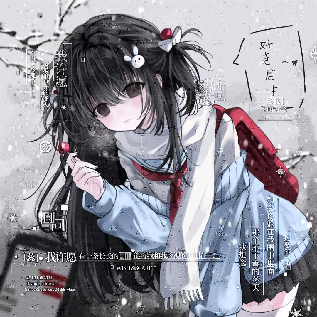 昭