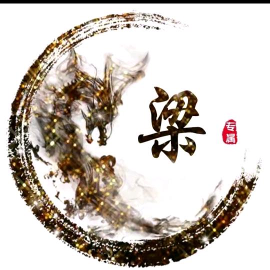 A尘埃