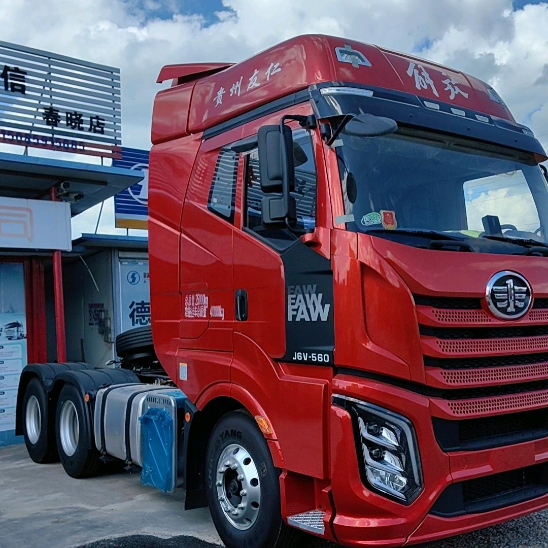 贵州三和信贸易有限公司