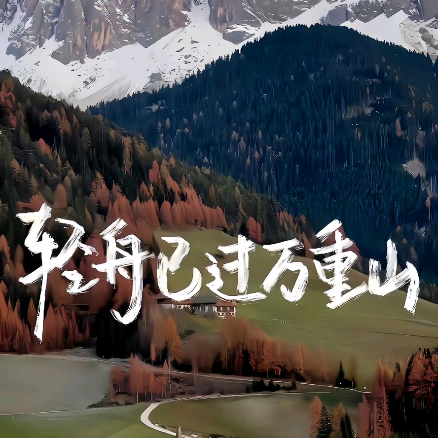 济南拓本法拍房陈队