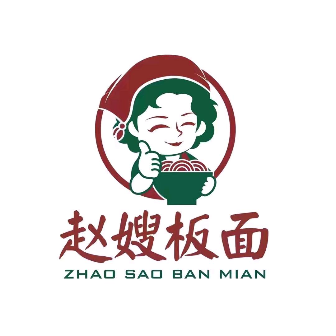 赵嫂板面（辛集店）
