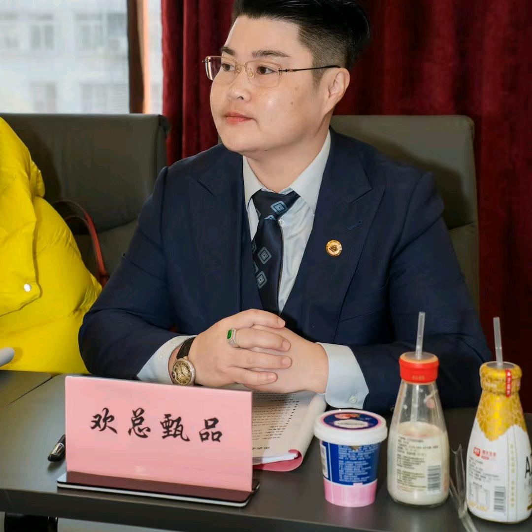 江西欢总甄品农业有限公司