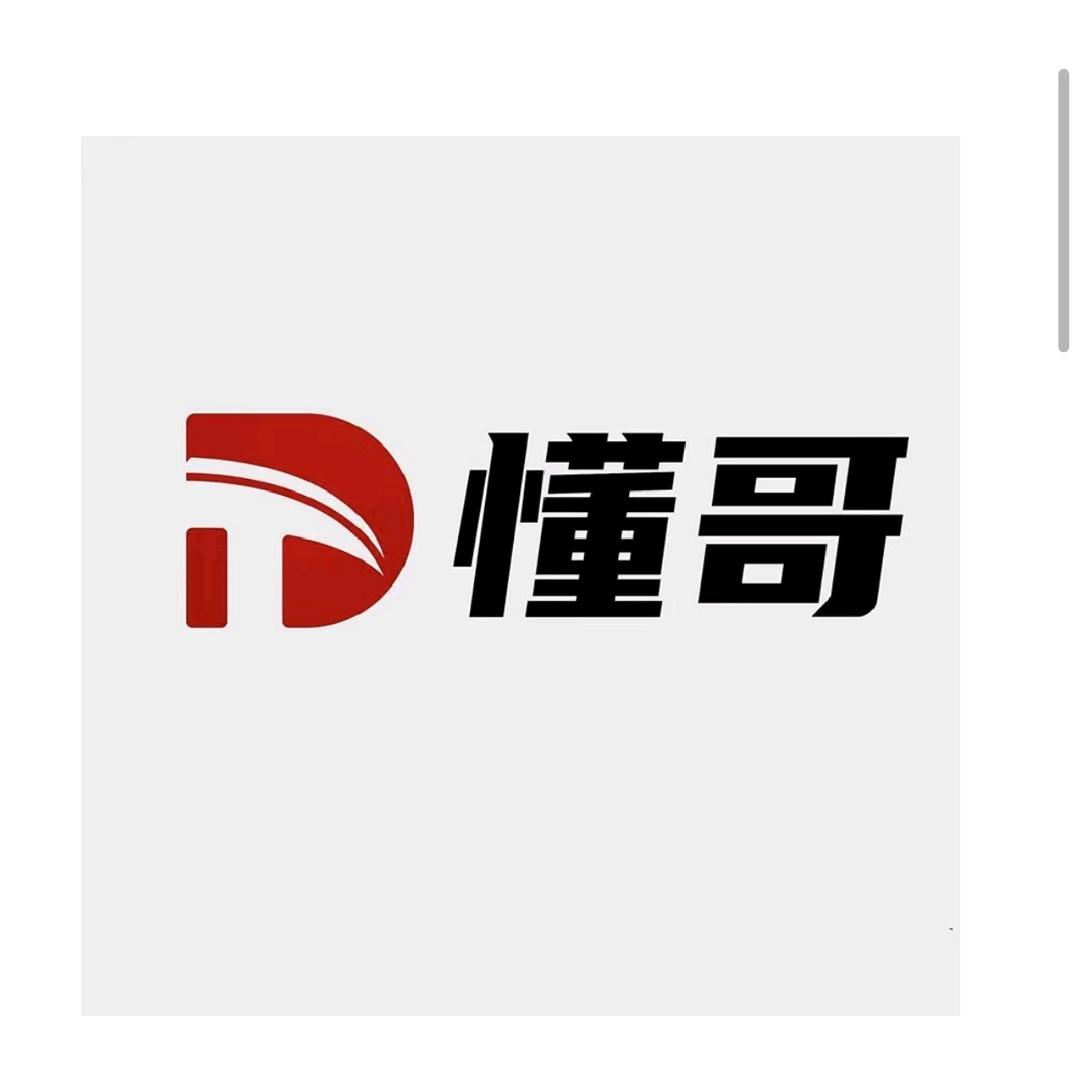 懂哥  足球鞋修复