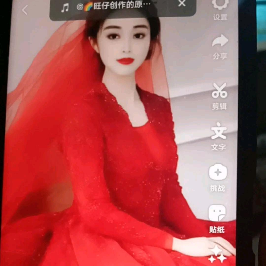 温妤
