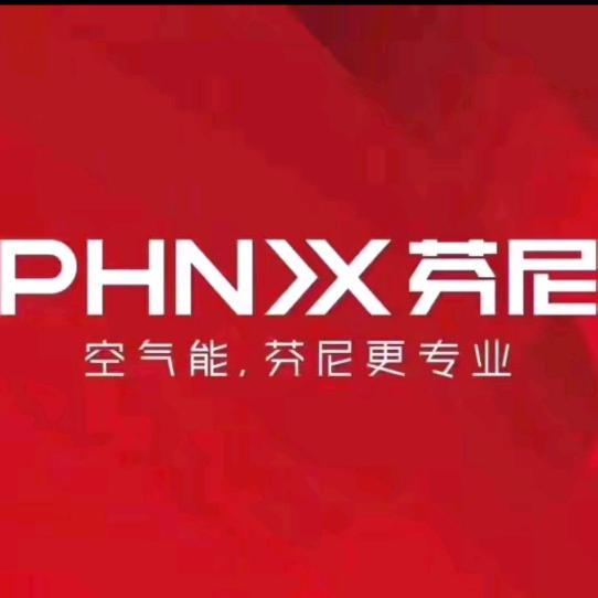 玛纳斯芬尼空气能