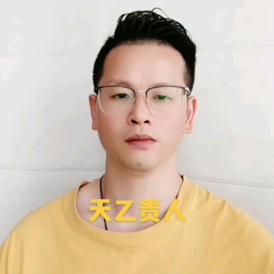 宙鑫宇