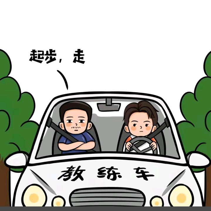 西安众益驾校-王校长