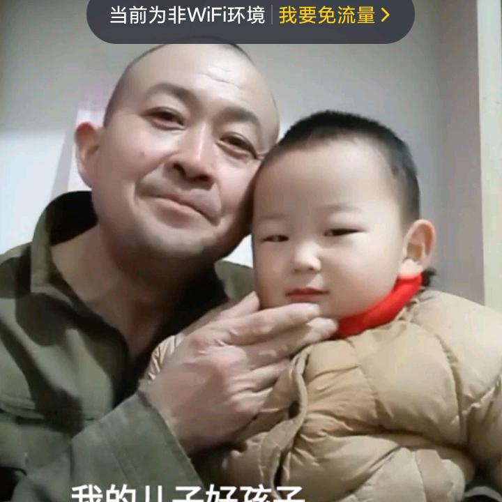 我的好老公