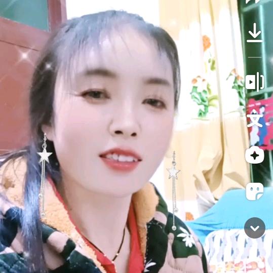 美好