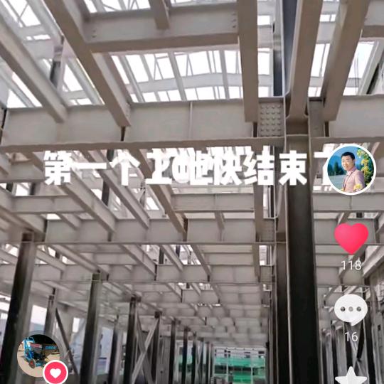 钢结构防火涂料施工