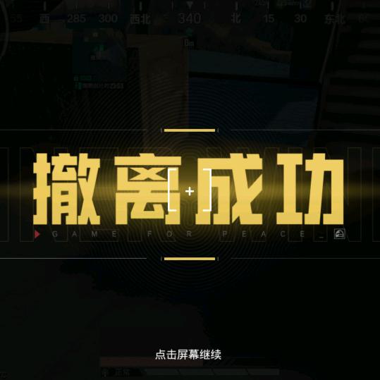 不是(高通SDM778)