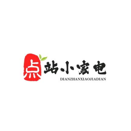 点站小家电