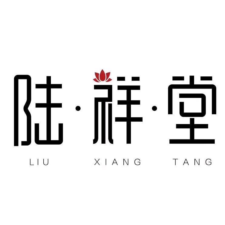 楠燕坊陆祥堂滋补养生专卖店