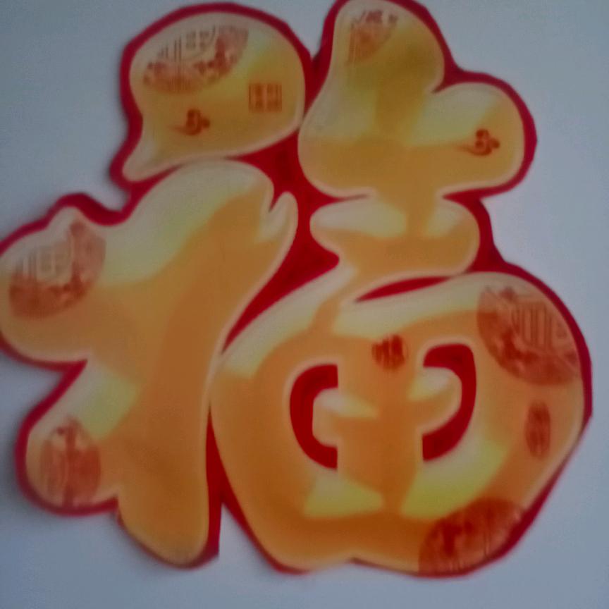 忍一时风平浪静，退一步海阔天空。