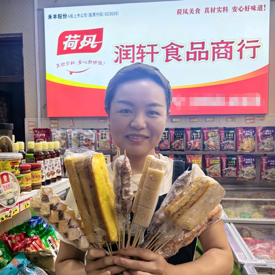 在孟州卖冻品的雁子