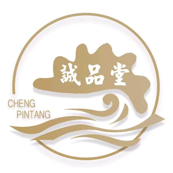 诚品堂海参