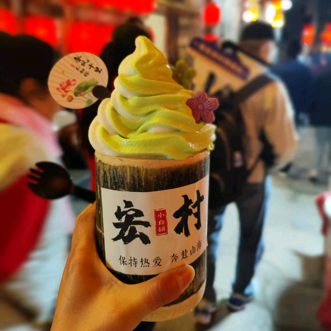 柠檬水