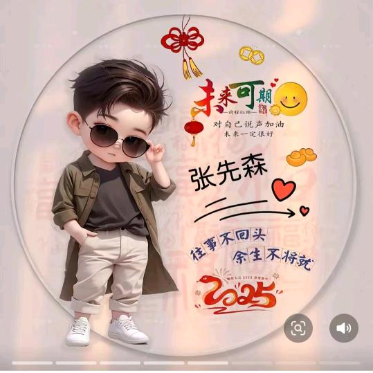 蓝天白云