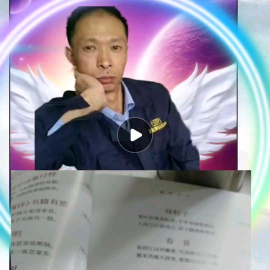 四爷推文7898