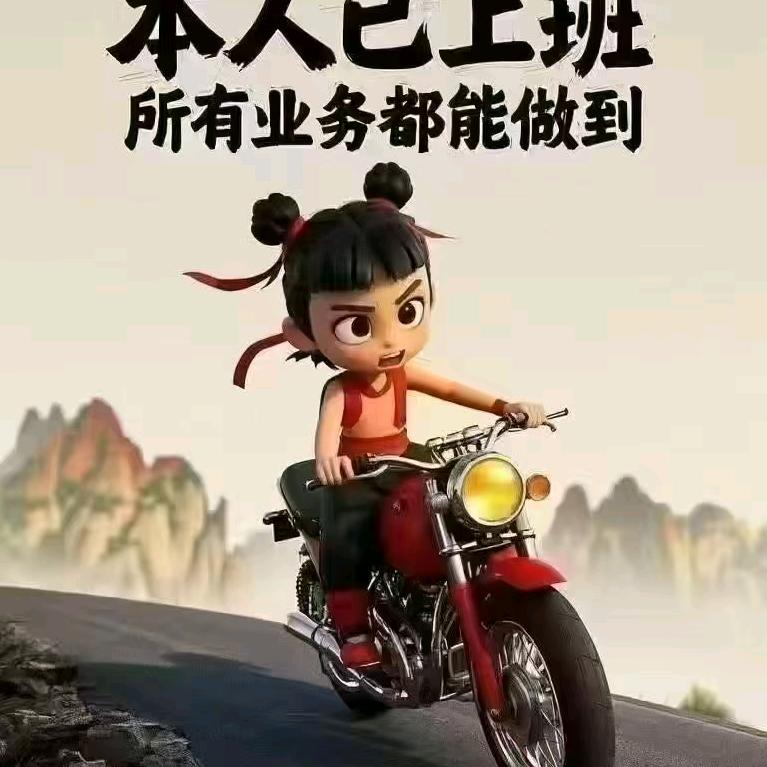 康康爸爸