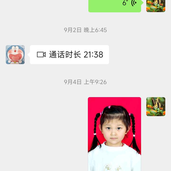 勇往直前