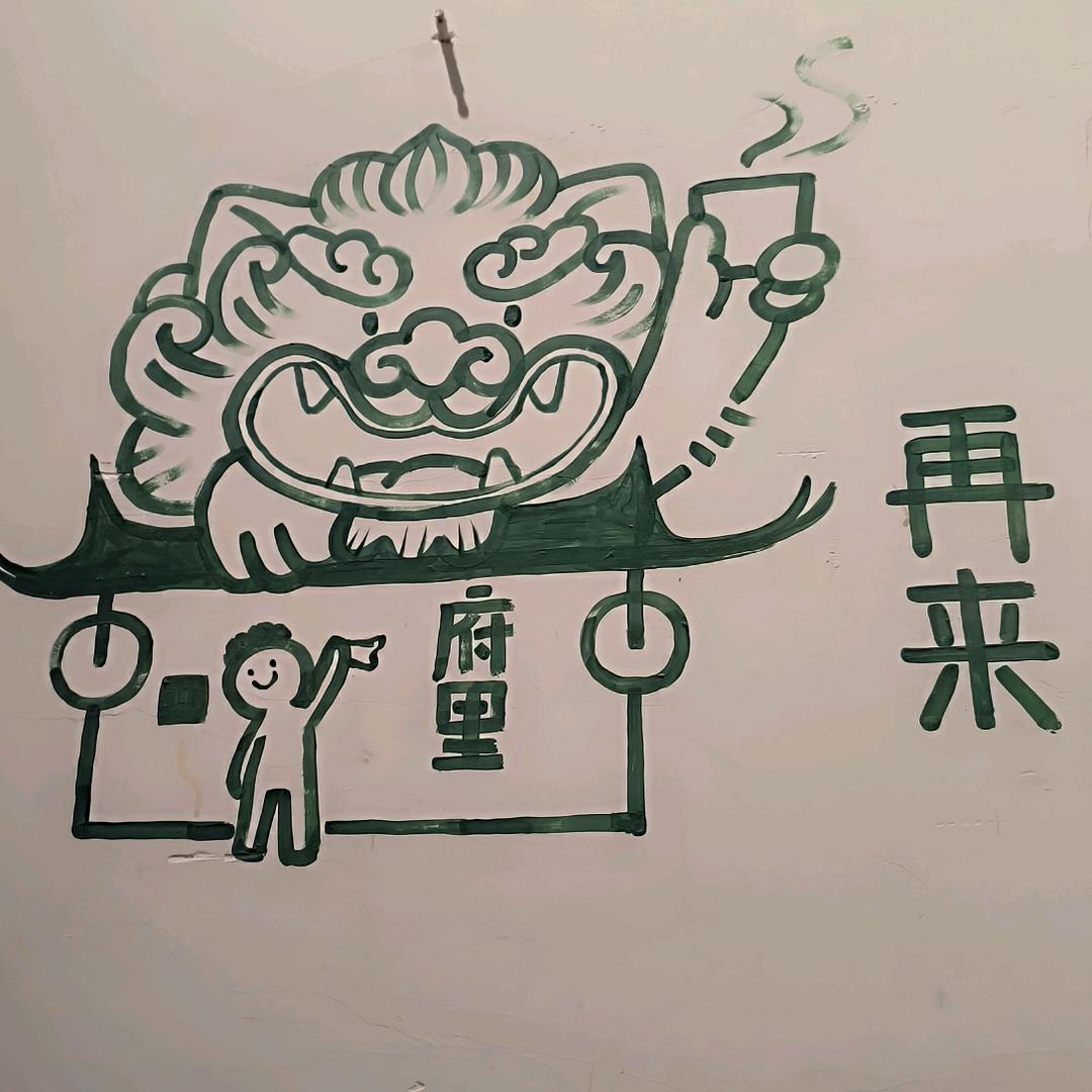 陆离