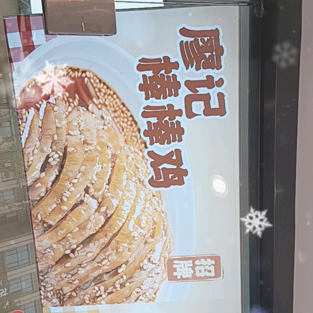 华阳万东店