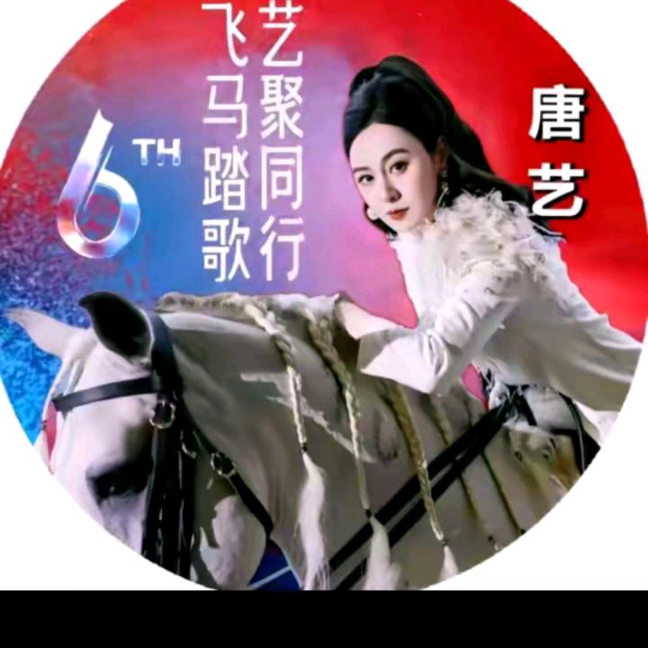 🌈安静（12月29日唐二4周年庆典）