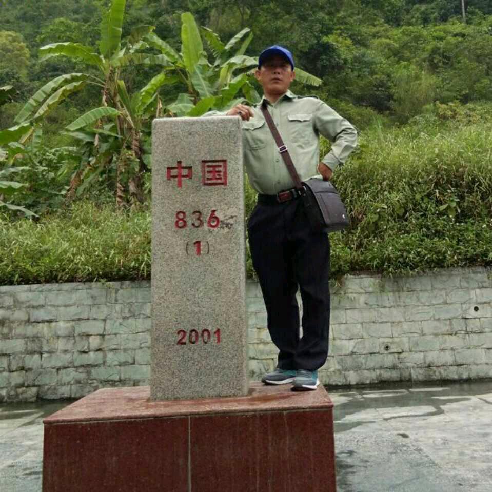 永远哥