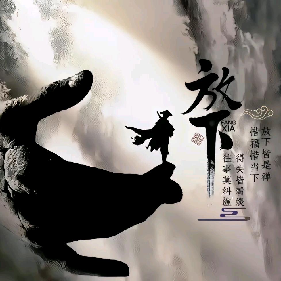 醉酒当歌2.0