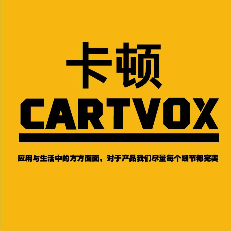 浙江卡顿电动工具有限公司
