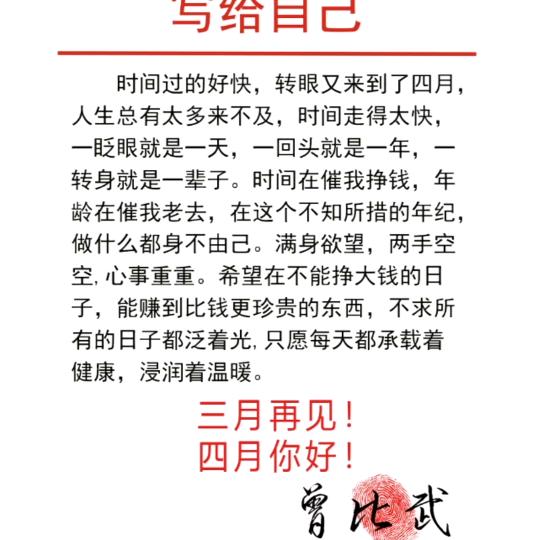 专业建房自做中心比武风雨无阻，过后见彩虹