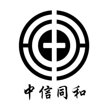太原注册公司代办中信同和