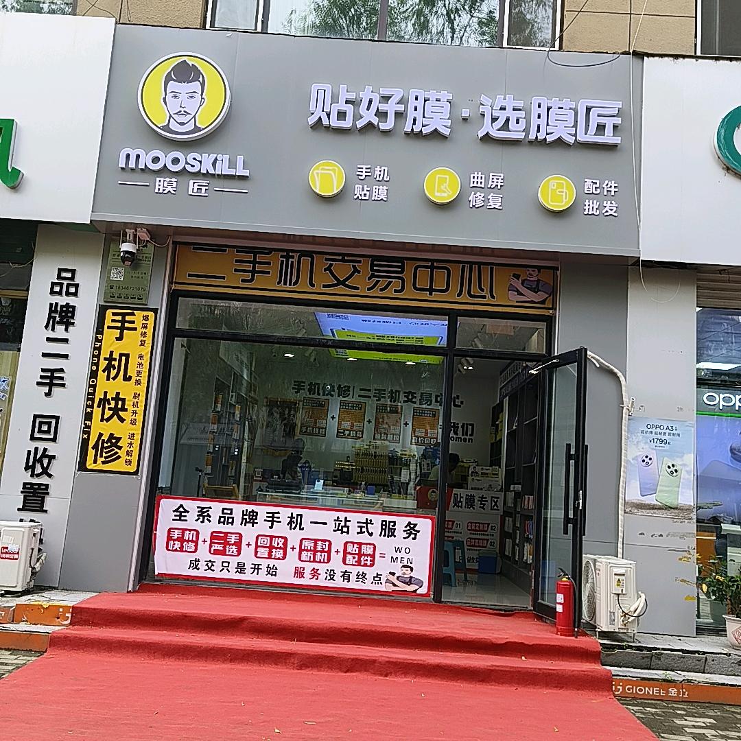 膜匠东北地区总经理
