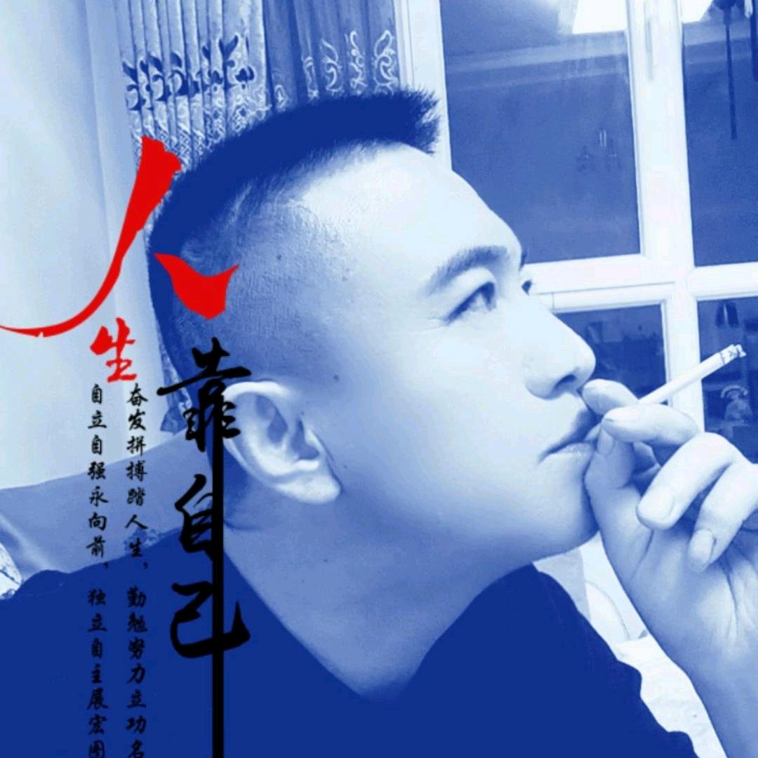 饮酒无人劝.醉酒无人管