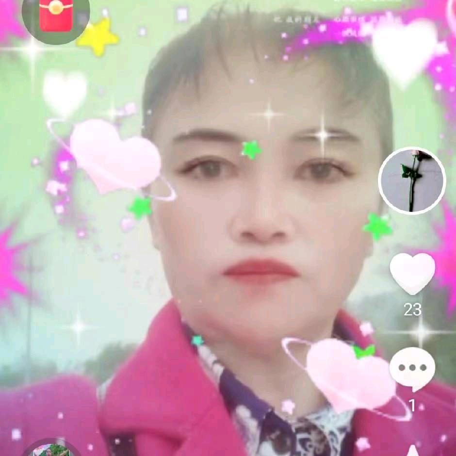 安雨
