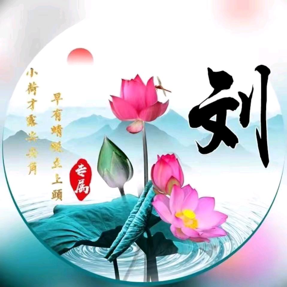 刺梅花