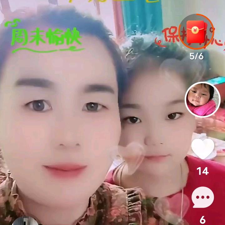 为了生活，，平安是福，