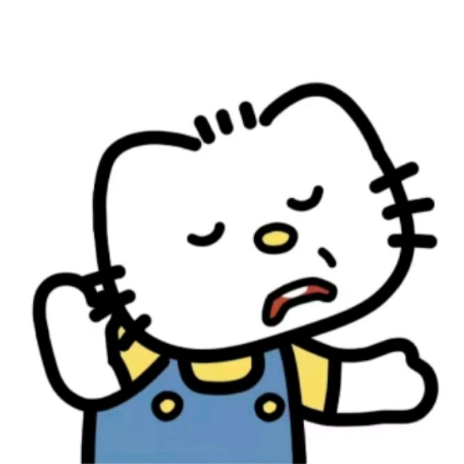 禾雾安