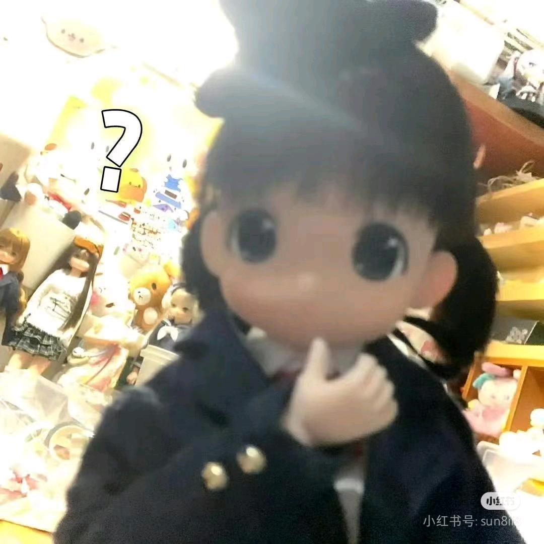 愛睡覺
