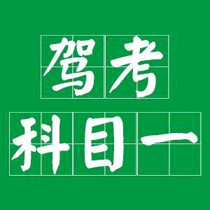 符梓锦速成培训