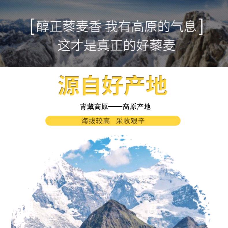 青海大禾疆土农特产