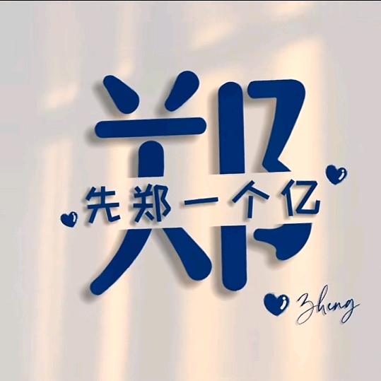 伊丰凡全国招商